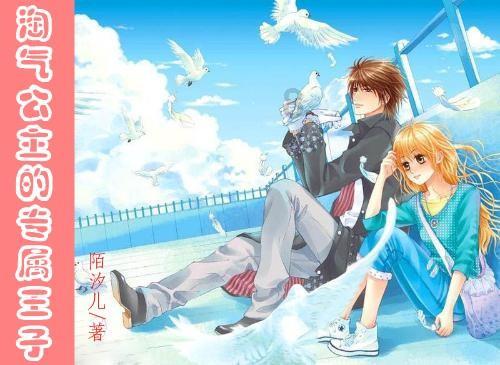 哆啦A梦2奇迹之岛