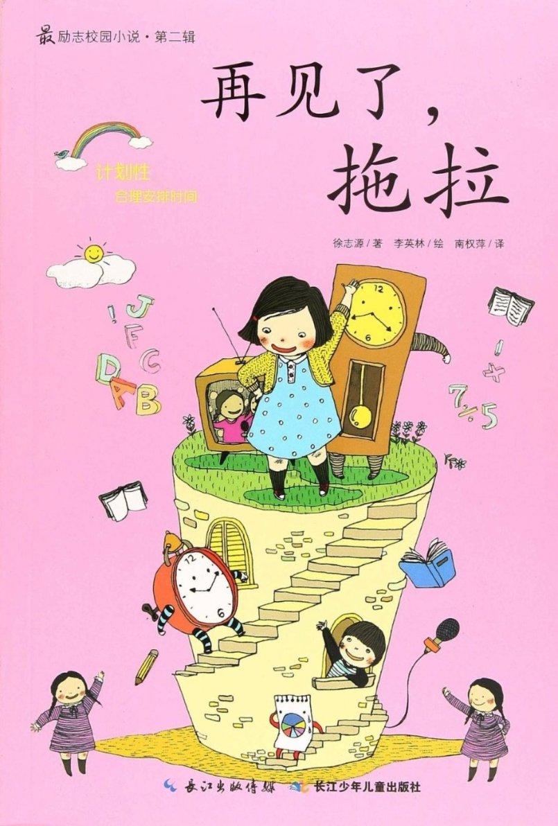 星球探险家