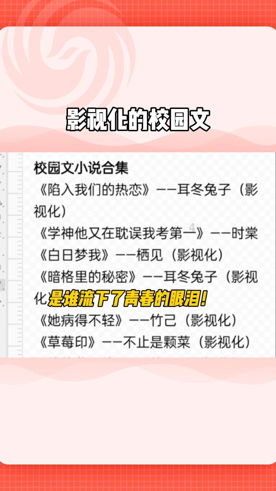 画蛇添足有趣的成语故事，两个实际例子敲打我们注意不要“添足”