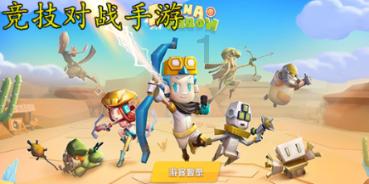 热血物语地下世界