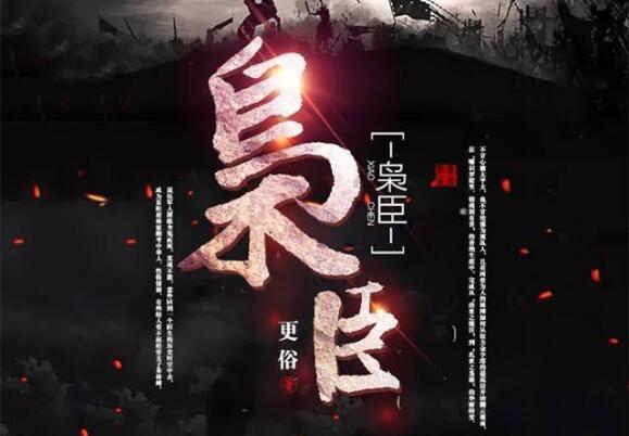 男人35岁改行晚不晚？游戏画面