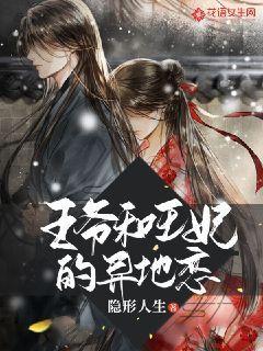 校园智慧用电安全隐患监控系统