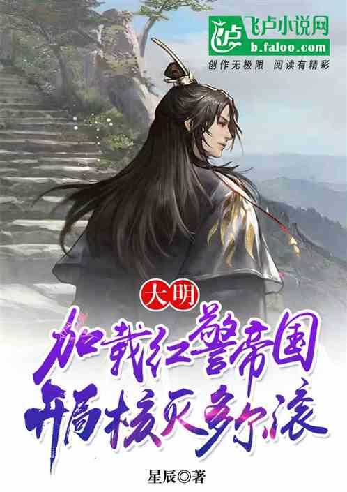 孤岛惊魂3