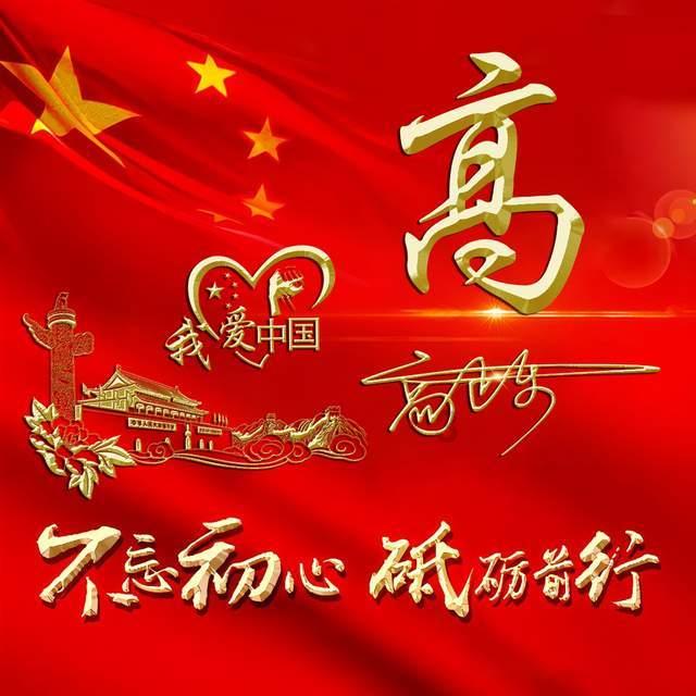 工期缩短120天！海口中交国际中心全面竣工验收