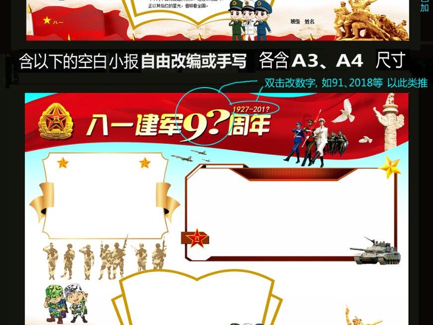 试镜机会