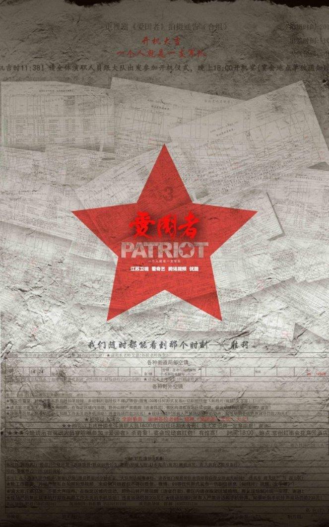 2024吉林两会•特别聚焦｜为新能源跨越式发展贡献力量