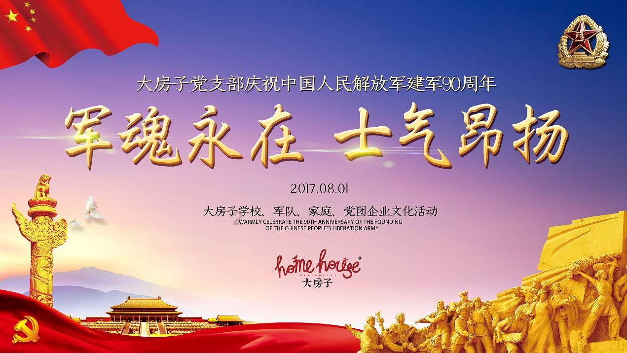 测试你的桃花运
