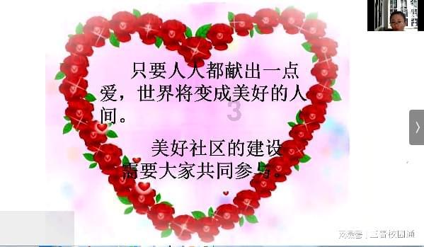2024年首场“雪仗”，他们这样打