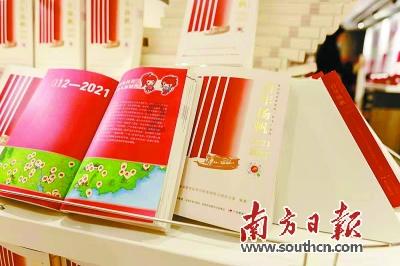 北京纪委出了什么新规？游戏画面